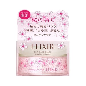 資生堂 エリクシール スリーピングマスク 105g (日本直送) - コラーゲン保湿マスク (桜限定版)