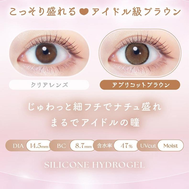 【日本美瞳/日本直邮】evercolor 1month 月抛美瞳 2片装 Pearl Beige「棕色系」 度数0(0)预定3-5天 DIA:14.5mm | BC:8.7mm