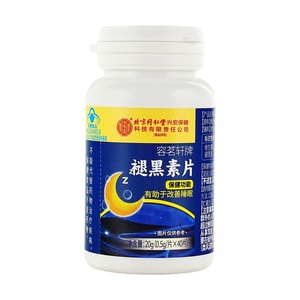 Melatonin Tablets for Adult Sleep Support Relax Care Supplement 40 Tablets