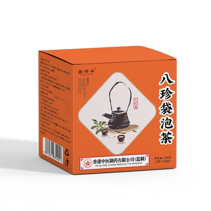 Pat Chun Bags Tea 100g/box 5g*20bags