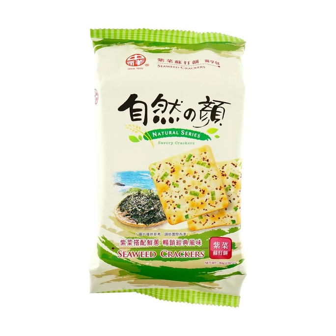 Seaweed Soda Biscuits, 2.82 oz