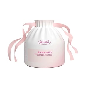 Disposable face wash towel for women large roll-type portable thickened household face cleansing towel 1 pack