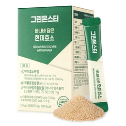 Brownrice Enzyme with Banaba / Helps for indigestion stomach bloats / 30 sticks