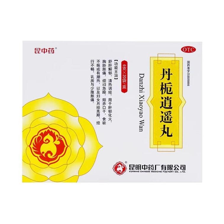 【中国直邮】 昆中药 丹栀逍遥丸 非加味逍遥丸调经月经不调乳房胀痛20袋/盒
