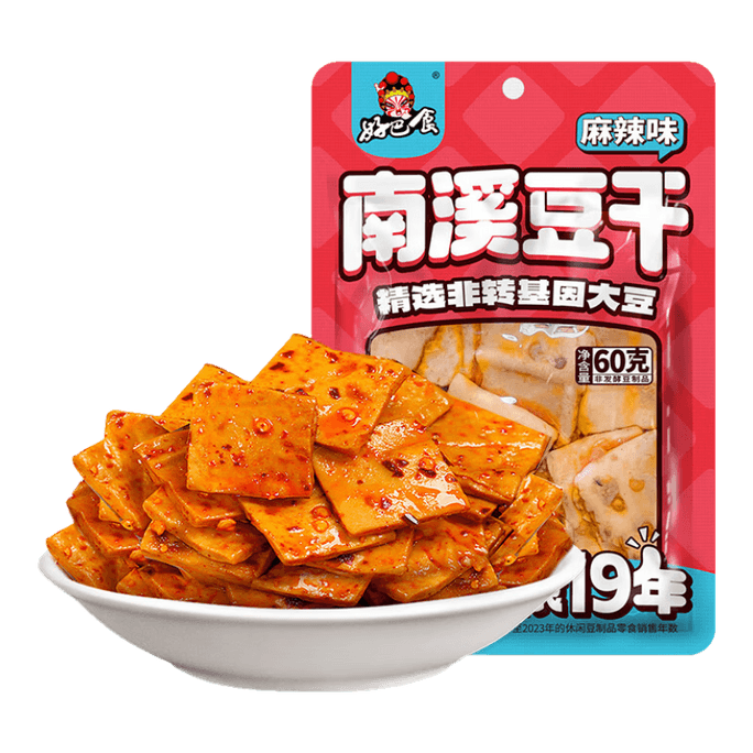 【中国直邮】 好巴食 经典豆干麻辣味60g