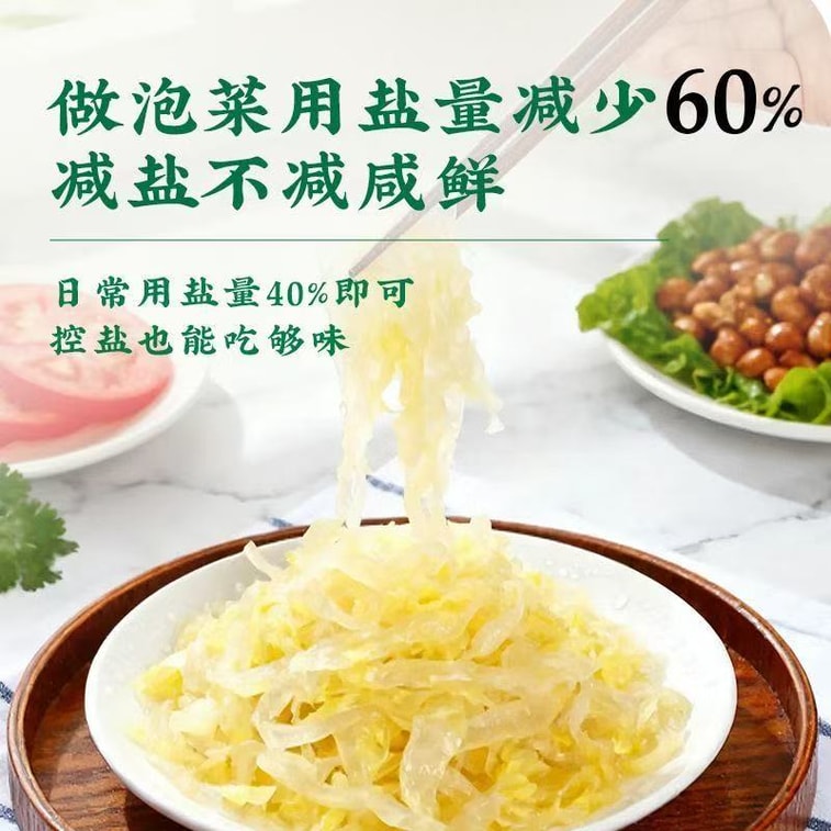바이쥐안 김치 발효 스타터 8g, 가정용 김치 유산균 발효 분말, 수제 녹두 절임, 한국 김치 효모 분말 10