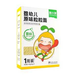 Woxiaoya Infant Original Grain Noodles, Salt-Free & Additive-Free, Low Allergy Risk, Nutritious Noodles for Babies, 140g