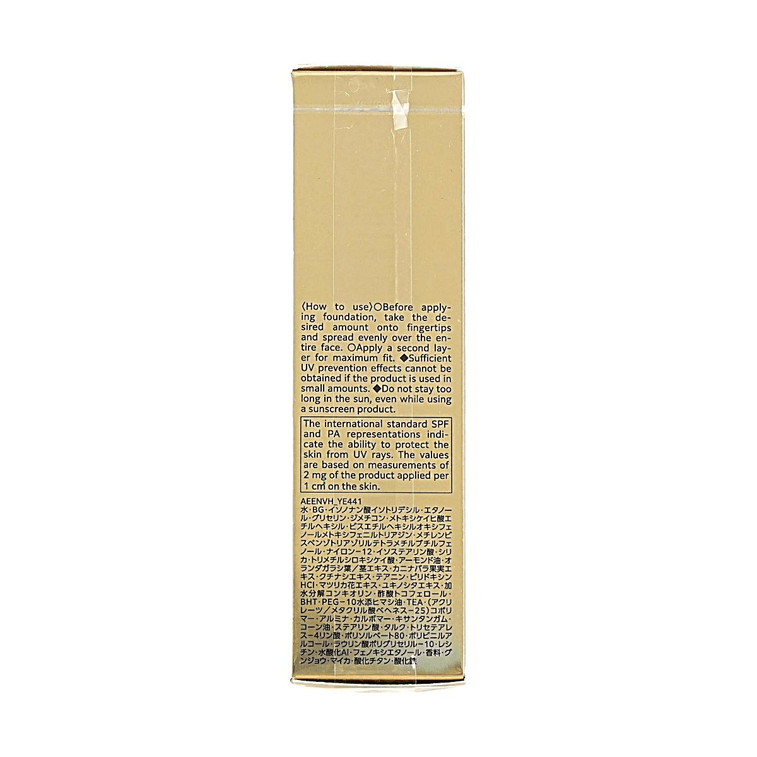 Modeling Color Base UV, 1 oz. #YE441 Yellow 8