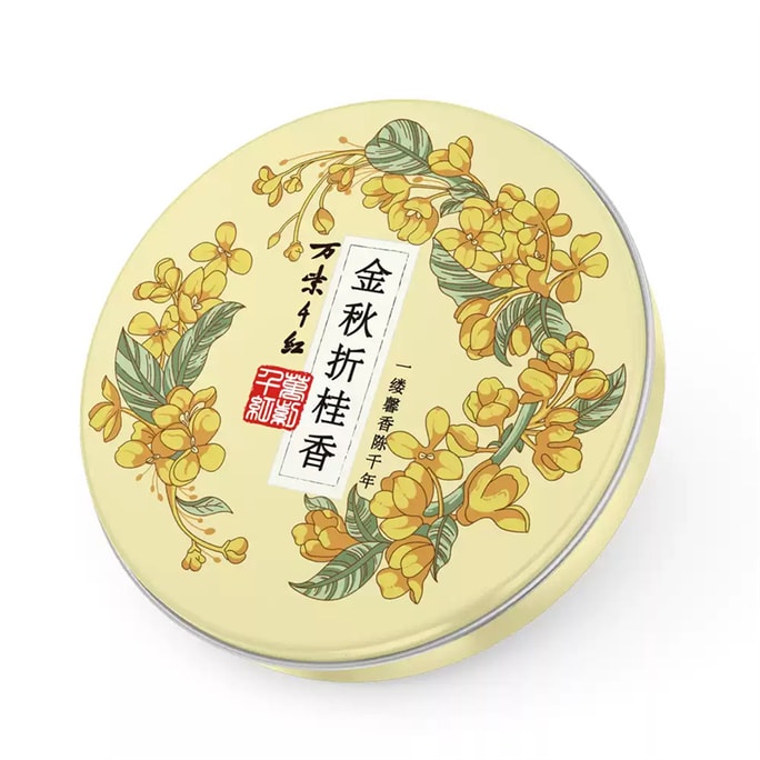 Moisturizing Cream Hand Cream And Face Cream Moisturizing Hydrating Refreshing And Skin Care 40g- Osmanthus Flower 1PC