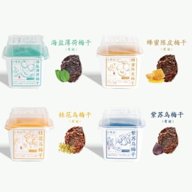 Herbal dried plums -80g*4 bags: Sea salt mint & Honey dried tangerine peel preserved plums Perilla & osmanthus