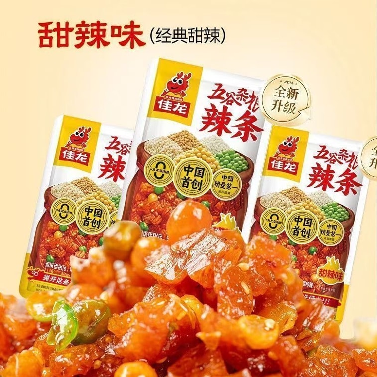 佳龍 五穀雜糧辣條 辣片 豆製品 225g【內10包】網紅爆款解饞小零食【豌豆與辣條的碰撞】混合口味 7