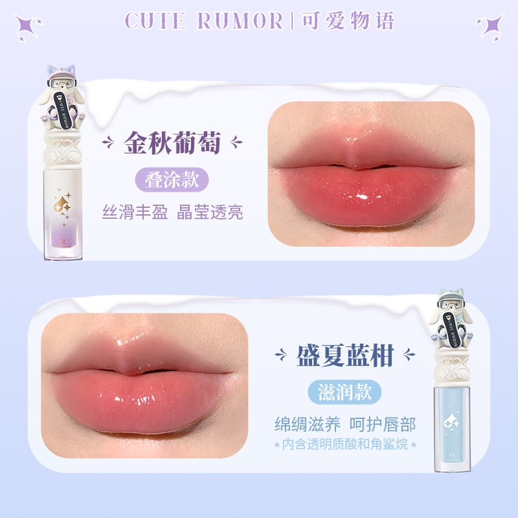 【中国直邮】 醉时光 滑雪兔护唇精华蜜礼盒装+大滑雪兔公仔 h04金秋葡萄 *1支 4