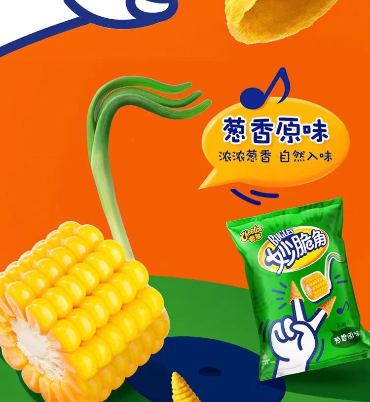 【中国直邮】 奇多 妙脆角 魔力炭烧40g*1包+葱香原味40g*1包+茄汁味40g1包