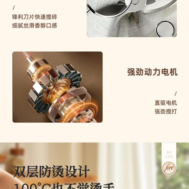 【中国直邮】 VIBILI 威必立  110V豆浆机免泡豆便携破壁机低噪带预约   白色