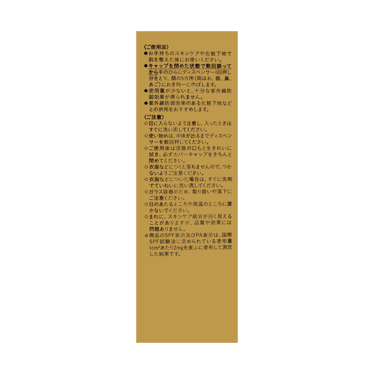 日本CLE DE PEAU BEAUTE CPB肌膚之鑰 光潤柔亮粉底液 水潤持妝 亮澤保濕奶油肌 SPF25 PA ++ #OC10 35ml 4