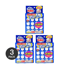 日本KOBAYASHI小林制药 简易清洁丸 20粒  *3【3份超值装】【强力除菌】【去味除垢】