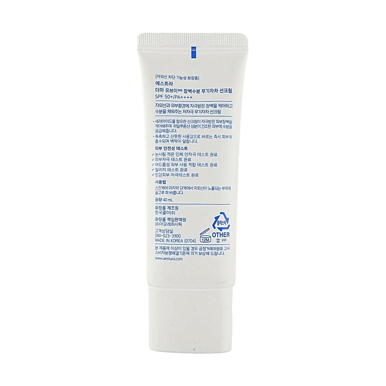Derma UV 365 Barrier Hydro Mineral Sunscreen SPF50+ PA++++, 1.35 fl oz【Mineral SPF for Sensitive Skin】 7