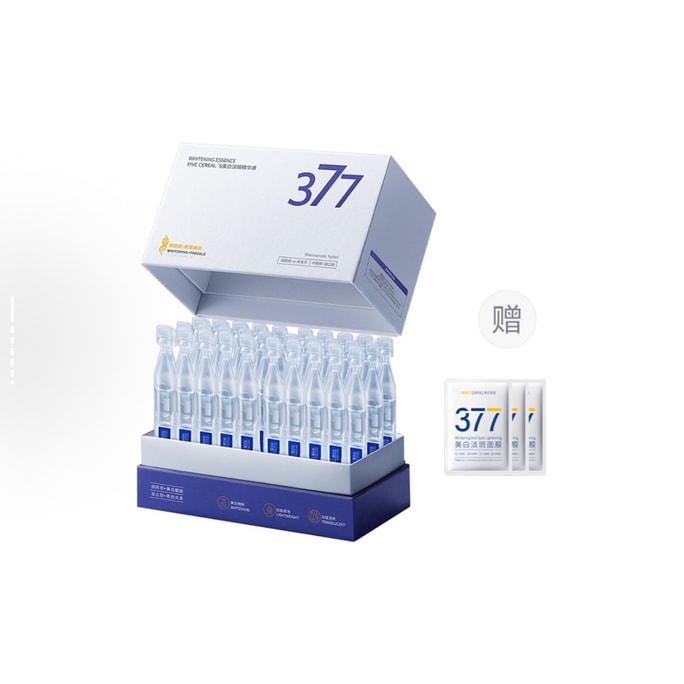 韓方五穀 377次拋美白精華液 30支/盒 菸鹼醯胺+VC 抗氧化去黃 提亮淡斑 改善暗沉 贈保濕面膜3片 便攜安瓶