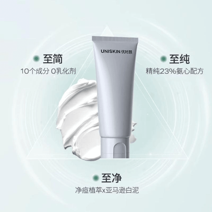 To Simple Face Moisturizing Clean To Simple White Mud Cleanser Oil Control 100g*1 3