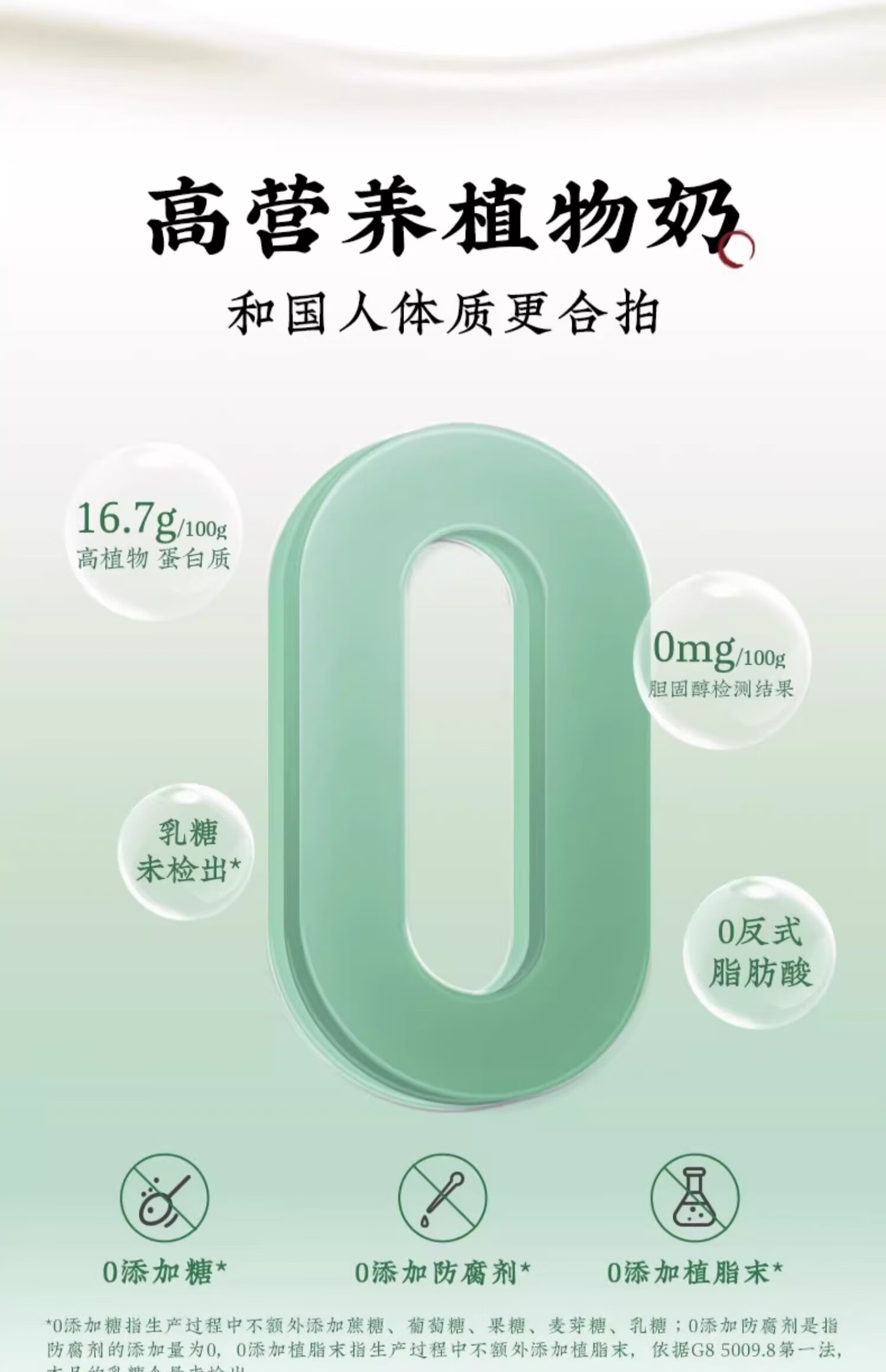 九阳茉莉龙井豆乳茶 120g 无蔗糖速溶豆奶茶粉 非转基因大豆植物奶 杭州龙井绿茶广西横州茉莉茶粉 冷热双泡低卡控卡冲饮 早餐下午茶办公宿舍代餐饮品