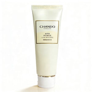 Whitening Body Lotion 70ML Niacinamide Agaricus Blazei Moisturizing Hydrating Brightening Yellow Skin