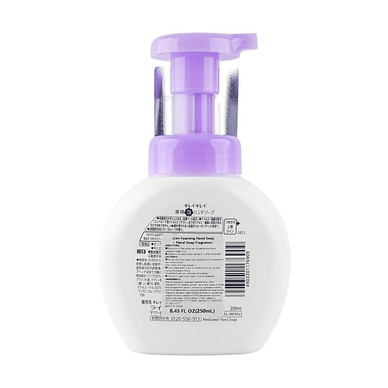 【Value Pack】Japan Antibacterial Household Sanitizer Foam Hand Soap Safe for Children #Floral Flavor, 8.5 fl oz*3 4