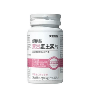 Nicotinamide Multivitamin Tablets 60 Tablets/box Biotin H Vitamin B6b7 Anti-hair Loss Hair Loss Severe Compound Multivit