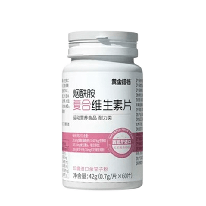 Nicotinamide Multivitamin Tablets 60 Tablets/box Biotin H Vitamin B6b7 Anti-hair Loss Hair Loss Severe Compound Multivit