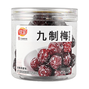 佳宝 九制梅 210g 【广东老字号】【经典酸甜味】