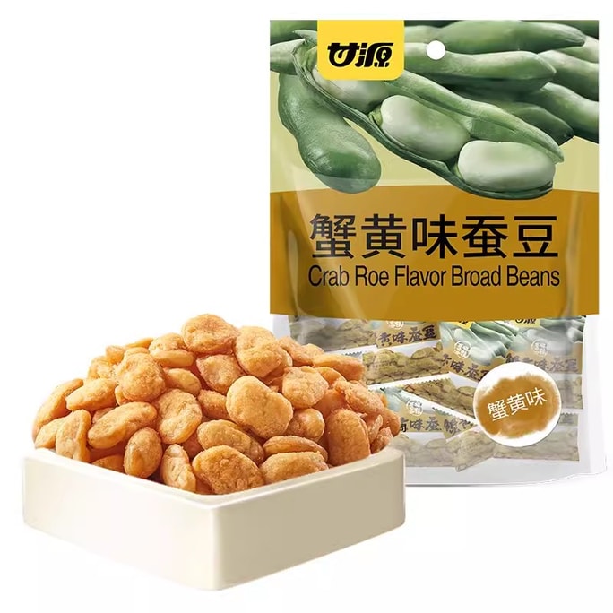 【中國直郵】甘源 蟹黃味蠶豆 解饞小零食堅果炒貨蘭花豆208g/袋