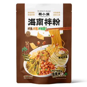 Yi Xiaoman Hainan Rice Noodles Instant Mix Pure Rice Noodles Lazy Quick Meal Late-night Snack 197g*1 Bag