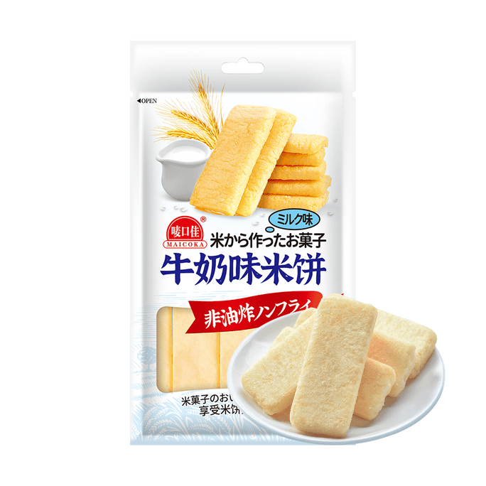 ミルク味ライスケーキ、7.1オンス