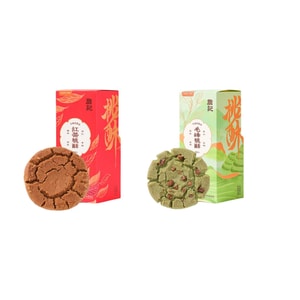 Peach Cookies 【New Black Tea + New Mao Feng】 New Chinese-Style Pastries 【520g/2 boxes】