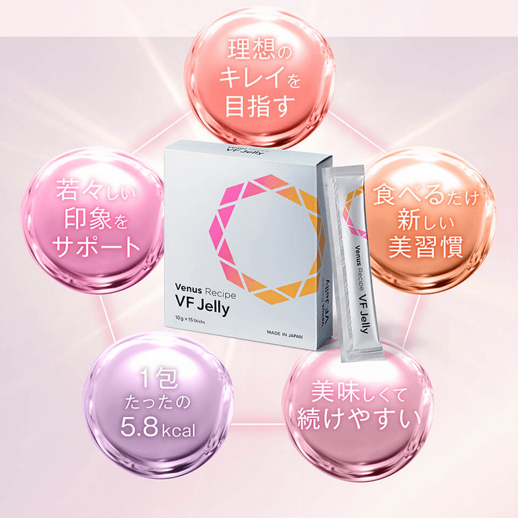 【日本からの直送】日本 AXXZIA シャオジー スリミング ゼリー 顔の輪郭を改善 フェアリー ゼリー リフト＆ファーム スリミング ゼリー 10g×15個パック 5