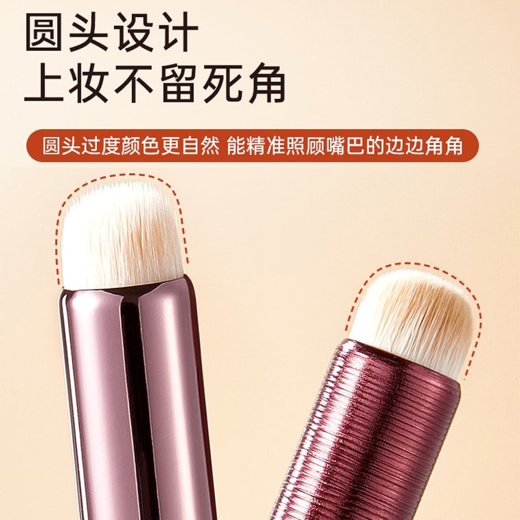 美國 NOVAGLOW 唇刷口紅刷 專業暈染圓頭遮瑕刷 多功能化妝刷 2支 8