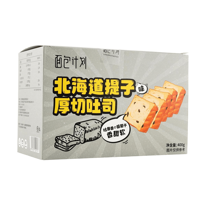 面包计划 北海道提子厚切吐司 手撕面包 5枚装 400g 【 营养早餐】