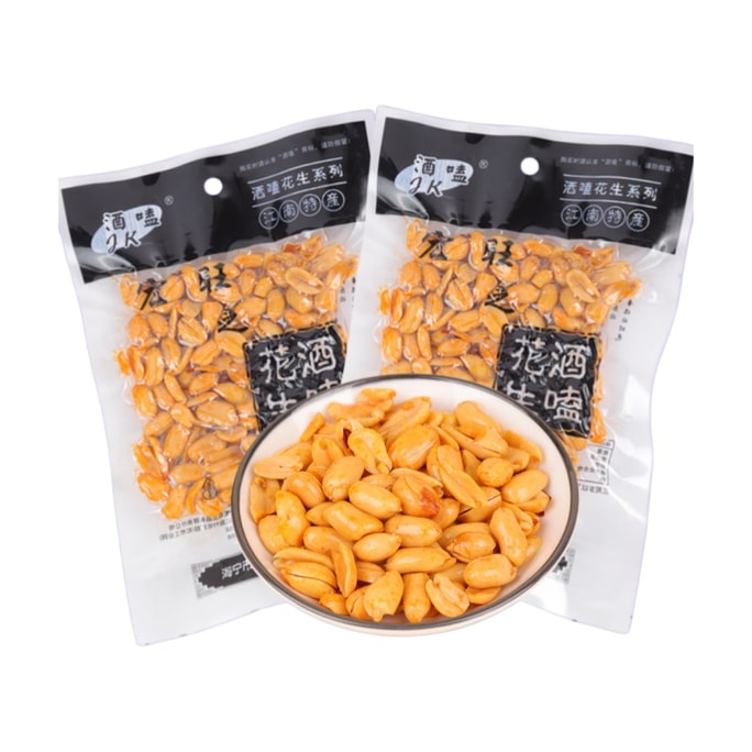 Iuke Peanuts 68g*2pack Spicy Crispy Peanut Kernels Individual Small Pack Roasted Nuts Casual Snack For Leisure Time