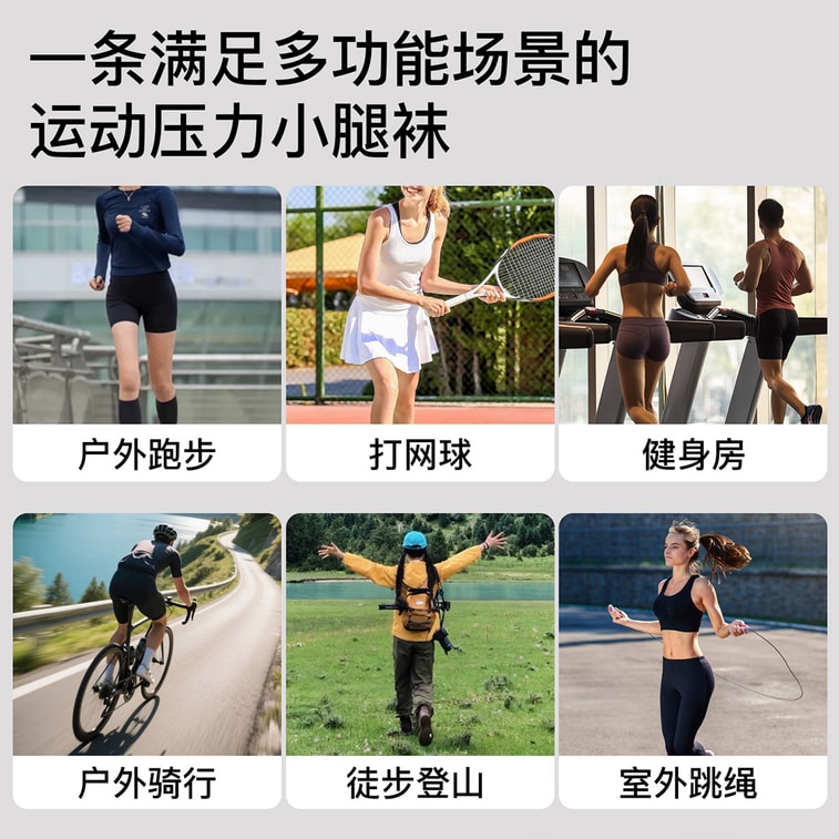 HSPM 運動壓力小腿襪女款 淺灰色 F 1雙 跳繩跑步健身顯瘦羽毛球戶外騎行長筒襪 3