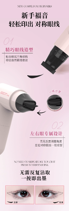 Flawless Eyeliner in One Stamp! Easy-to-Use Pen, Waterproof Natural Black (1 pc)