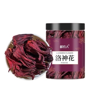 岷農人 玫瑰茄洛神花 50g/罐 花果茶 女性保健茶 降血壓 抗氧化 促進消化 增強免疫力 利尿 調節血糖【美容養顏調氣茶 早C晚A 養膚好氣色】