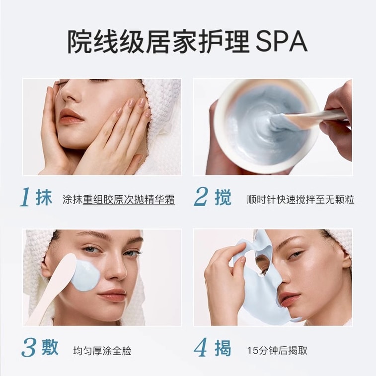 상품 상세 - [중국에서 온 다이렉트 메일] 크리에이터 재구성 콜라겐 컨덴세이션 소프트 마스크 퍼밍 안티링클 안티에이징 디미니싱 잔주름 하이드레이팅 콜라겐 마스크 7페어/박스 - 이미지3