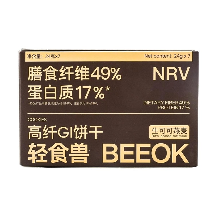 轻食兽 代餐饼干 全麦粗粮低GI 办公室解馋饱腹健身小零食品 98%膳食纤维 24g*7包/盒  #生可可燕麦 早餐饱腹 0蔗糖【专业慢升糖 远离糖负担】 10