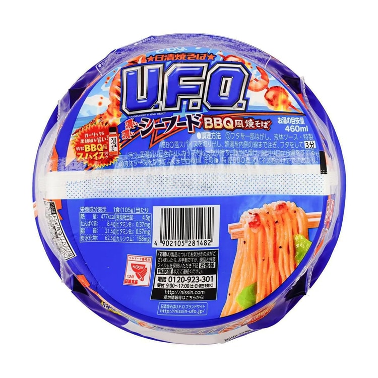 日清食品 UFO 超極太BBQ味焼きそば、3.70オンス - Yami