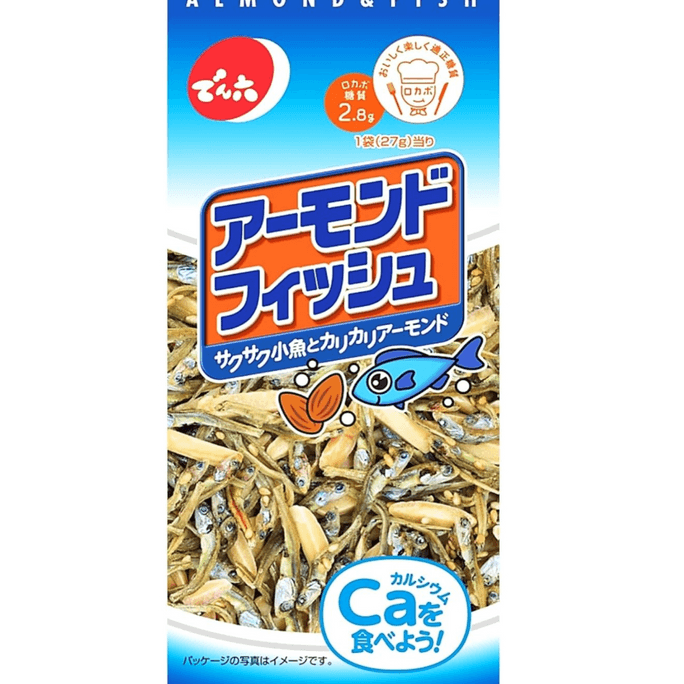 Dried Fish Almonds Sesame Calcium Supplement For Children And Pregnant Women 27g