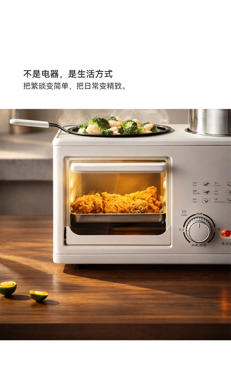 元谷 懒人早餐神器 四合一多功能早餐机 多士炉煎蛋一体
