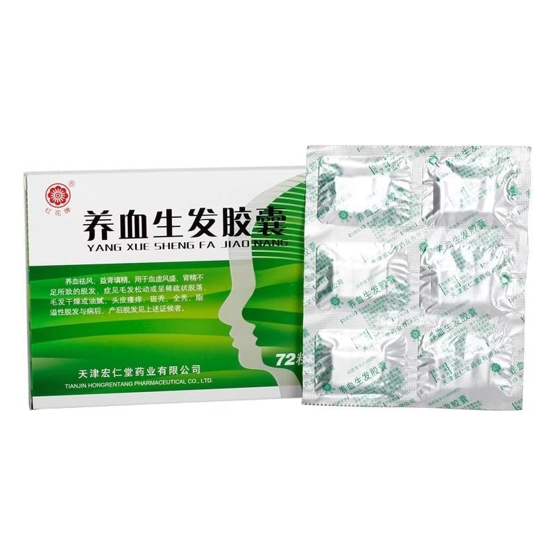 【中國直郵】 紅花牌 養血生髮膠囊 用於腎精不足脫髮 斑禿 全禿 72粒/盒 【2盒裝】