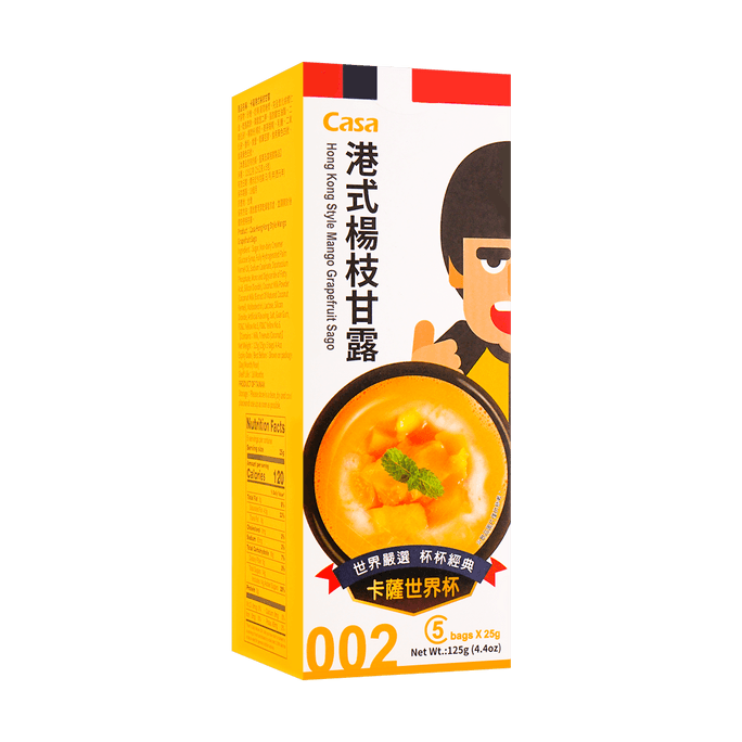 Hong Kong Mango Grapefruit Sago Drink Powder, 5 servings, 4.41 oz