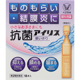 Japan IRIS KOKIN Antibiotic Eye Drops 0.4ml x 18