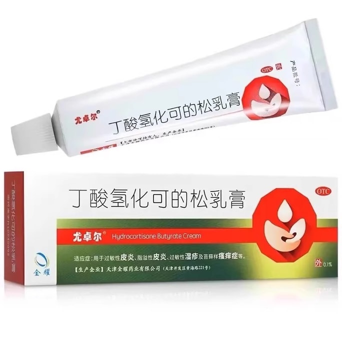 Hydrocortisone Butyrate Cream Allergic Dermatitis Seborrheic Dermatitis Eczema Pruritus 20g