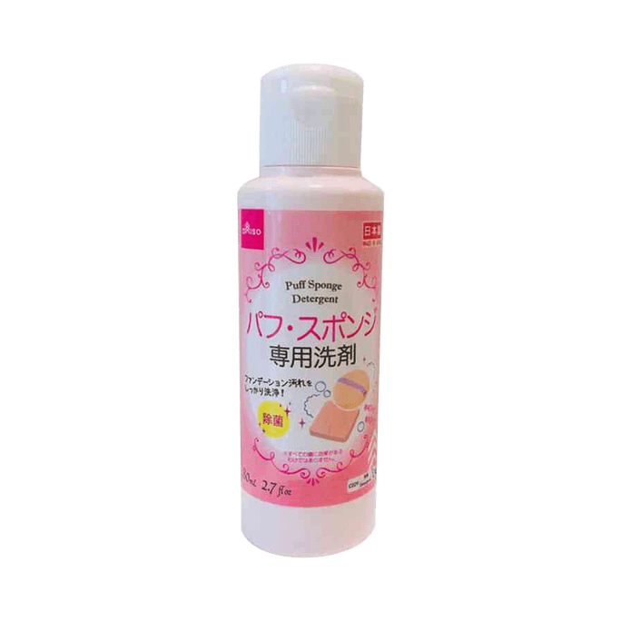 DAISO Powder Puff & Sponge Cleaner (old and new packaging shipped randomly) 80ml
